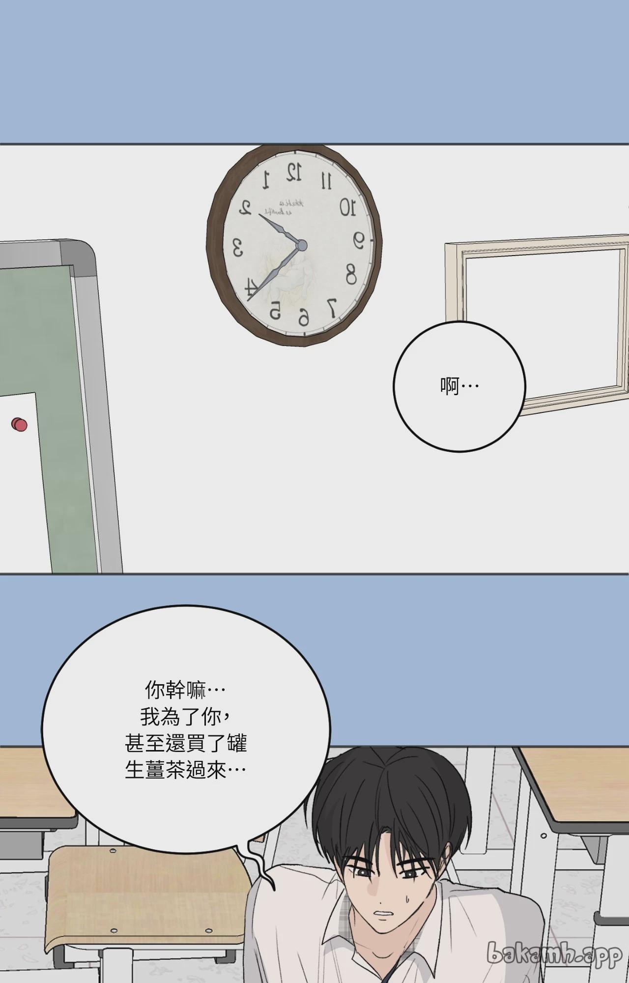 第58话 第 56 页