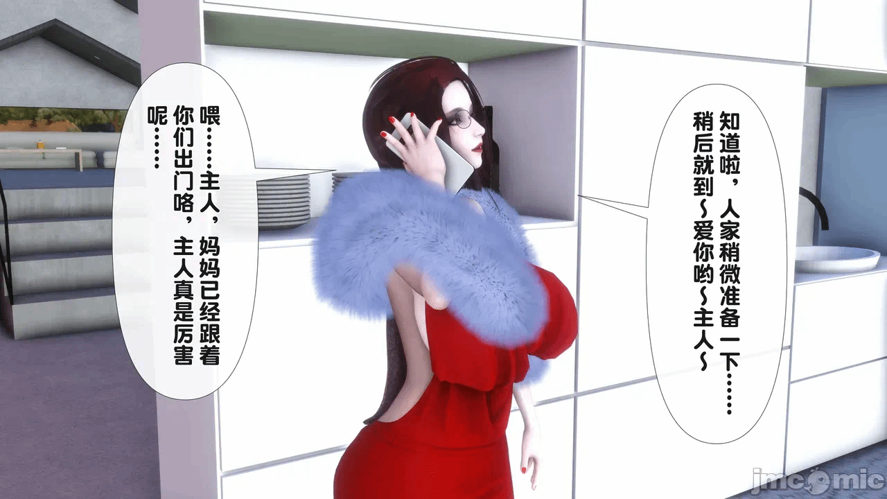第一话 第 166 页