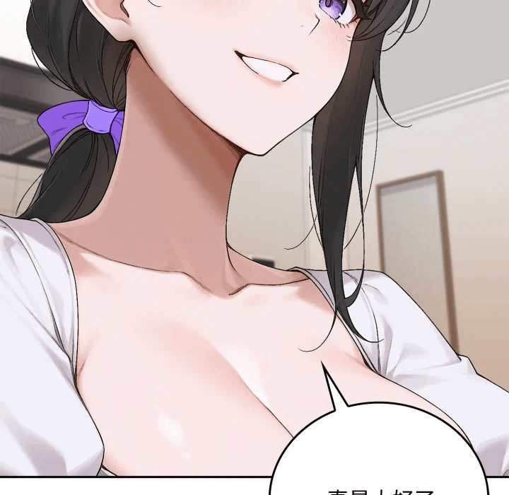 第15话 第 77 页