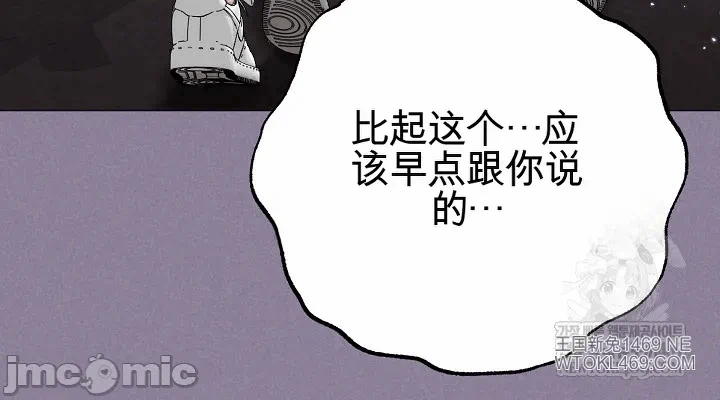 第16话 第 60 页