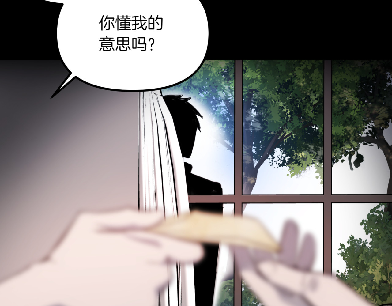 第20话 姊妹情深 第 40 页