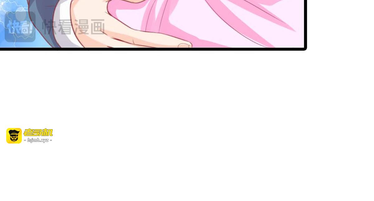 第30话 第 23 页