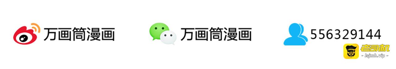 第59话 第 47 页