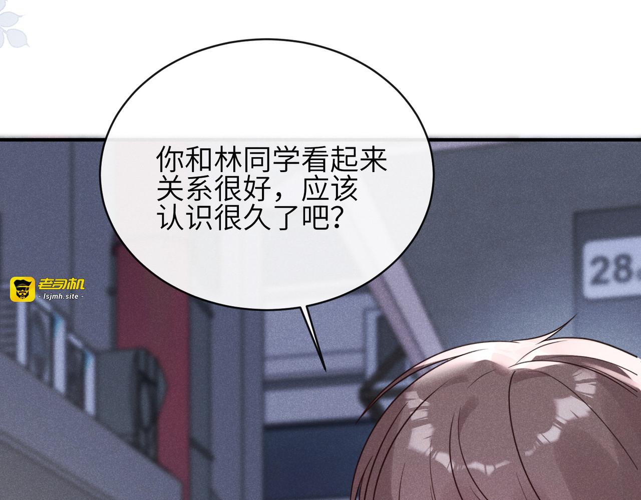 第05话：我会保护你 第 73 页