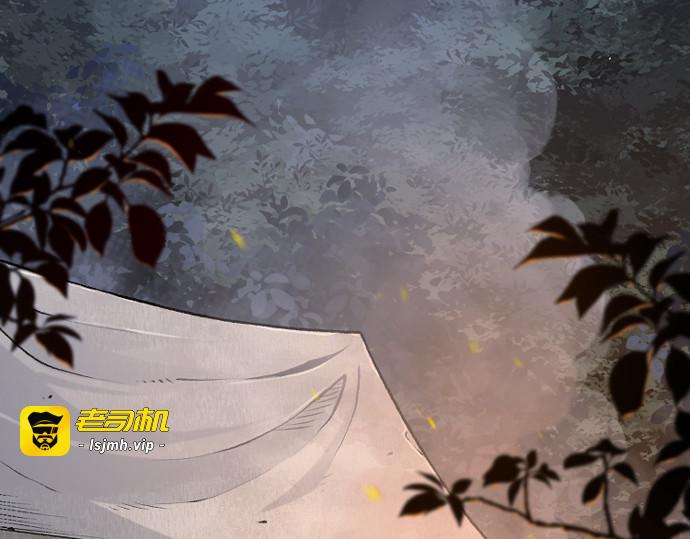 第101话 第 223 页