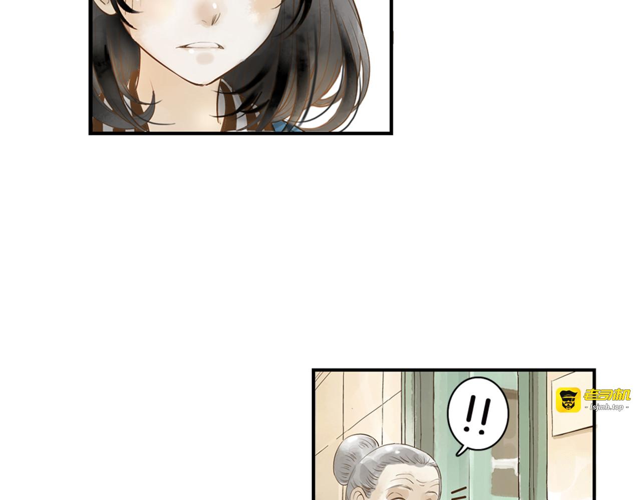 第2话 你想要跟我互换命运吗？ 第 59 页