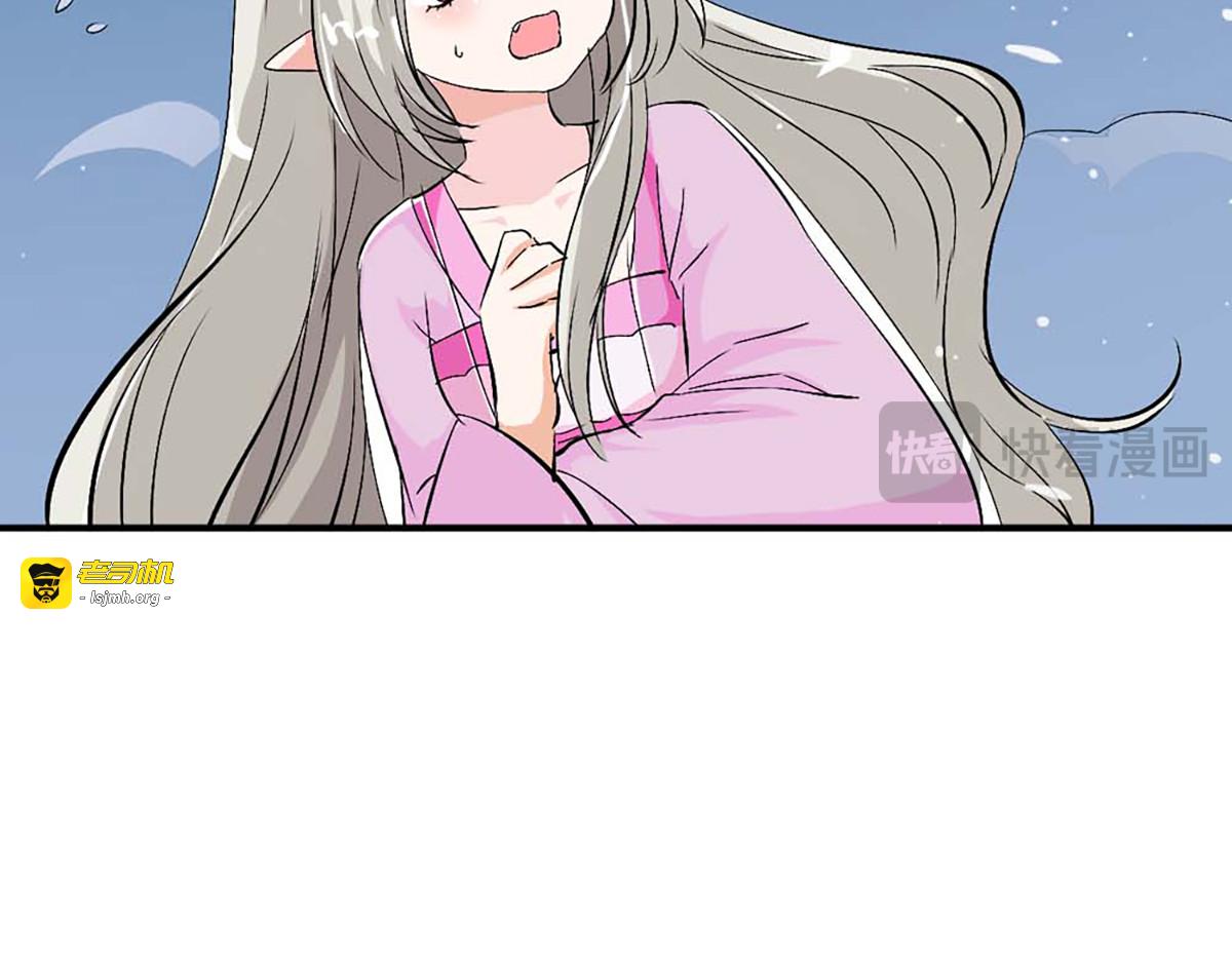 第95话 第 27 页