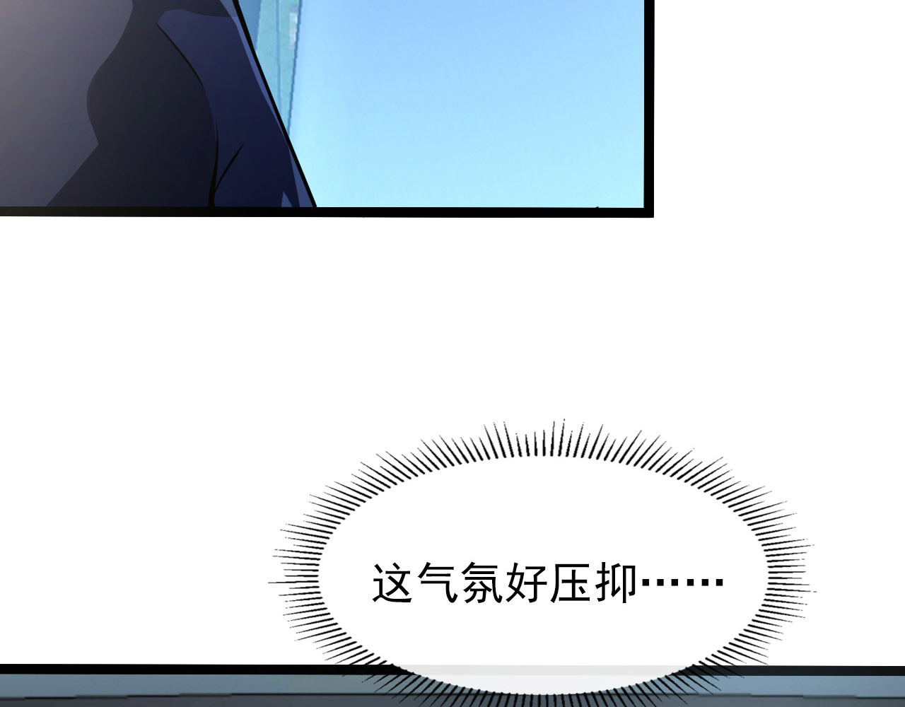 102 神战技 第 108 页