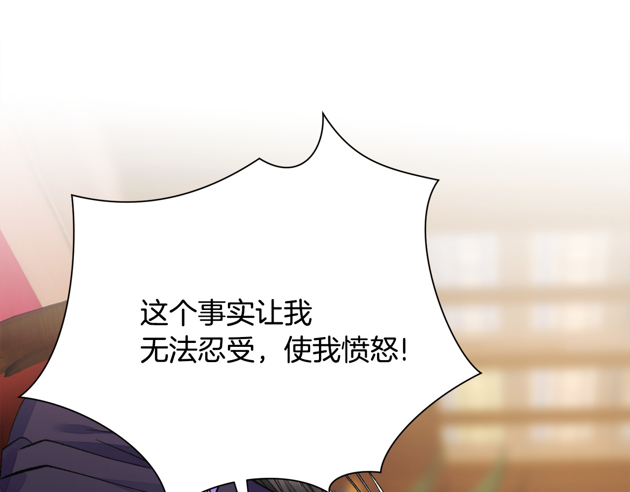 第64话 面对面交谈 第 88 页