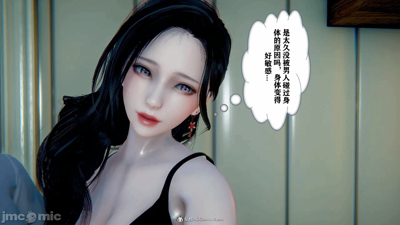第一话 第 52 页
