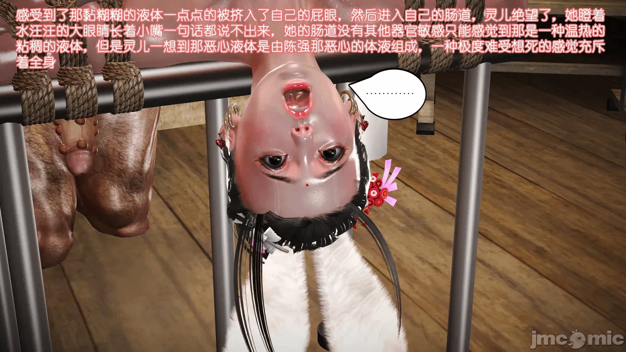 第一话 第 908 页