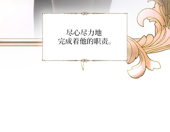 第25话 第 58 页