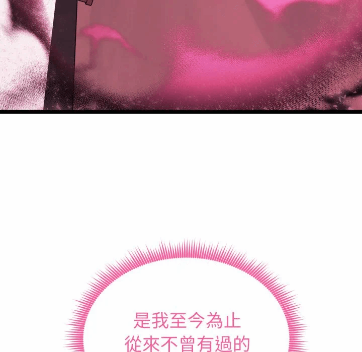 第14话 第 69 页