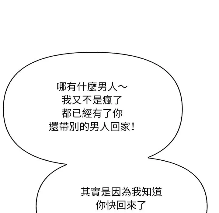 第6话 第 28 页