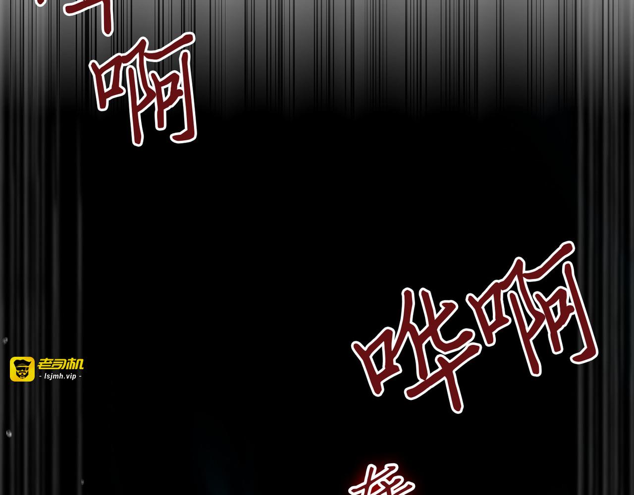 成为宝物的公敌 第 153 页