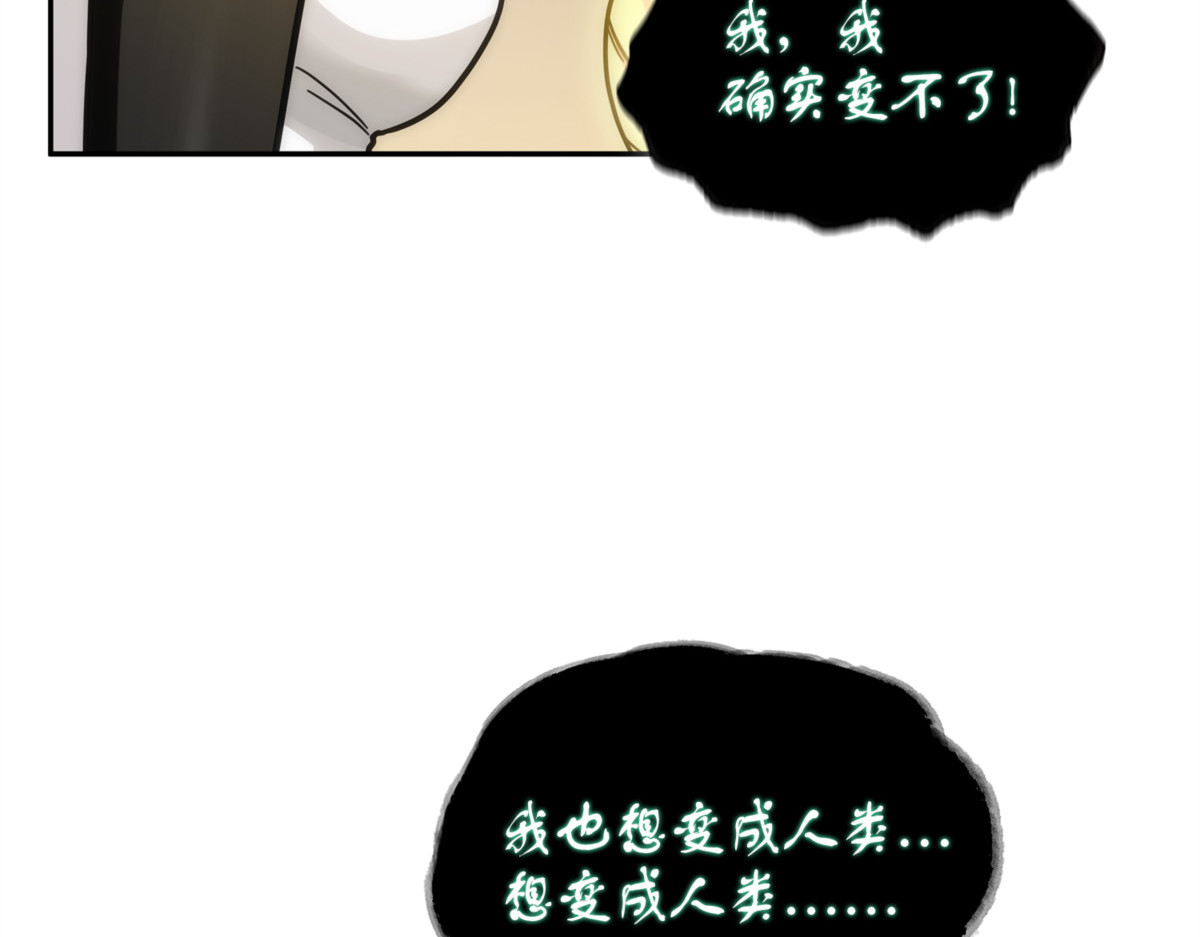 狮子大开口 第 68 页