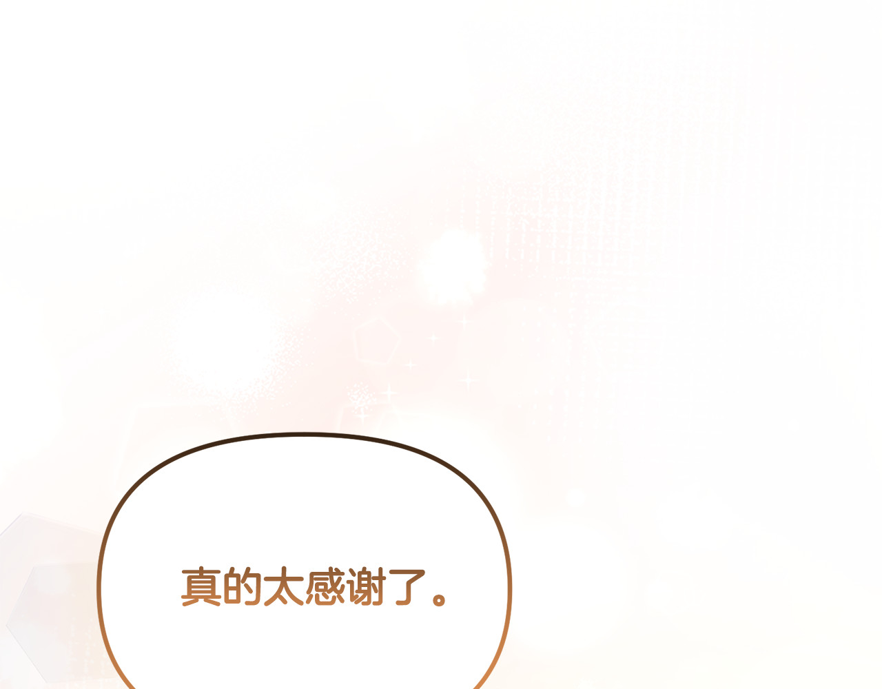 第31话 水落石出 第 162 页