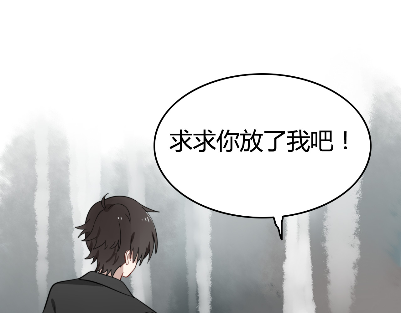 第7话 见鬼（三） 第 44 页