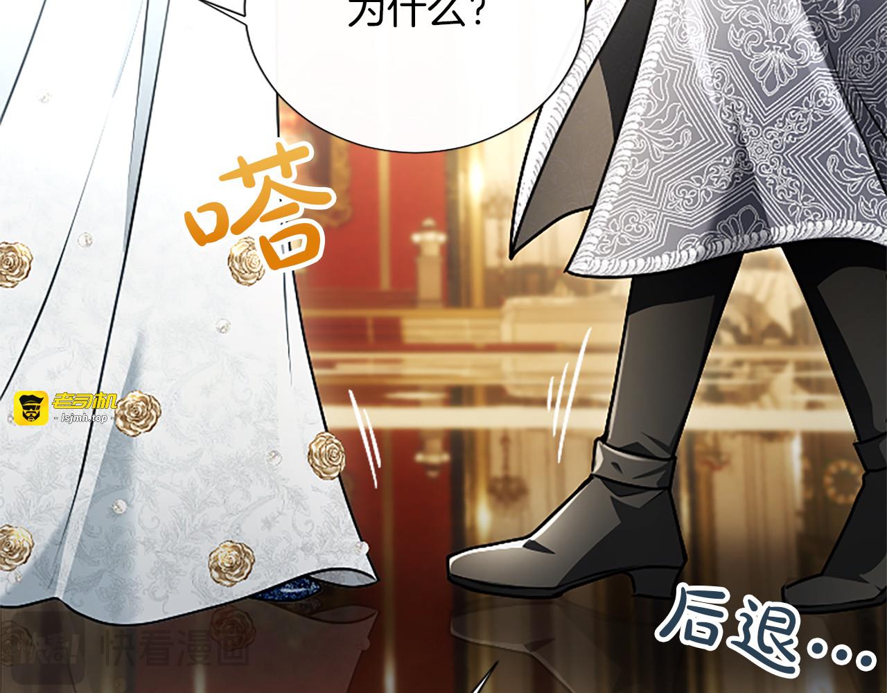 第51话 直到无法唿吸 第 123 页