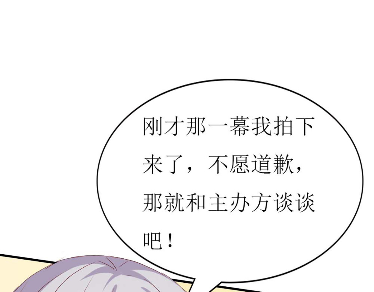 第122话 第 47 页