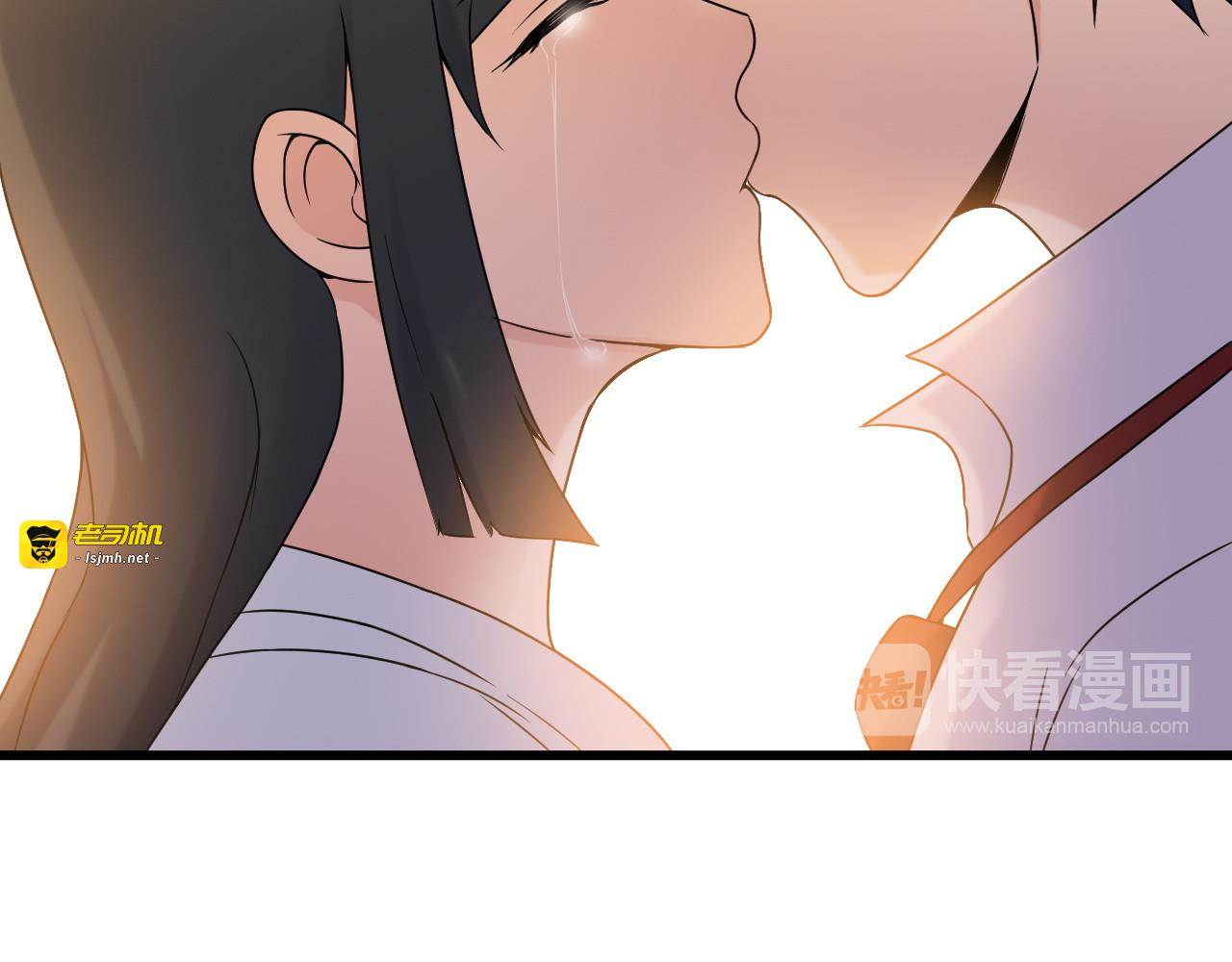 第34话 我喜欢你！ 第 31 页