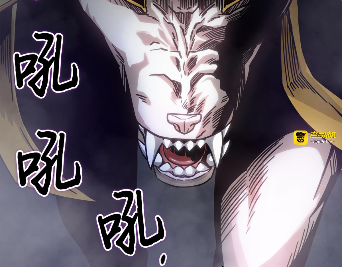 狮子大开口 第 155 页