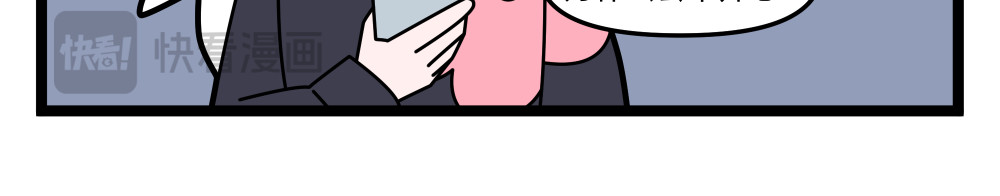 28 断藕② 第 30 页