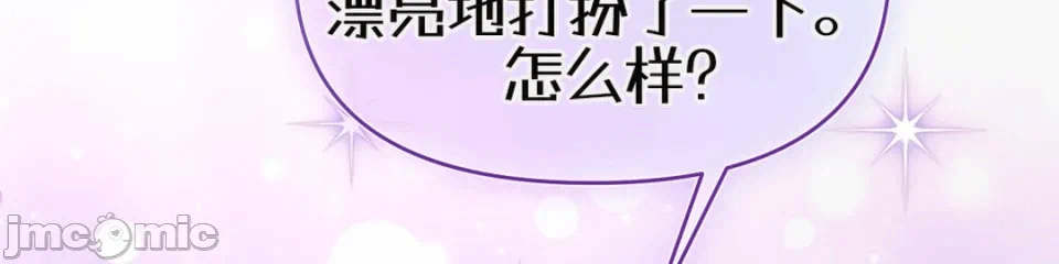 第6话6 第 46 页
