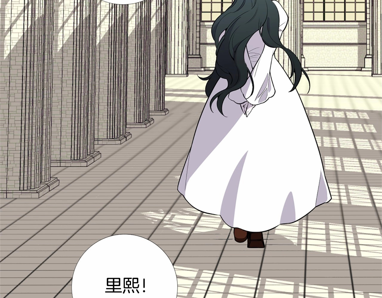 第3话 王后候选人 第 24 页