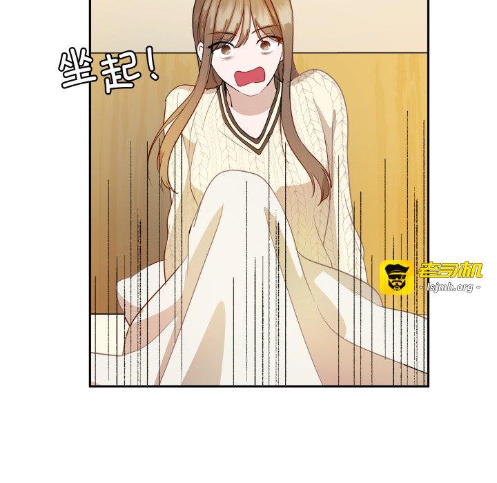 第41话 第 61 页