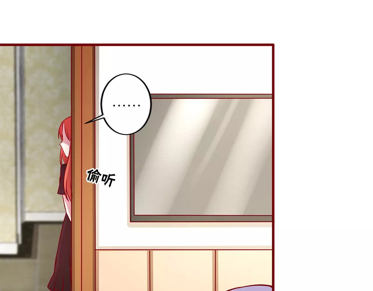 第70话 臭味相投 第 30 页