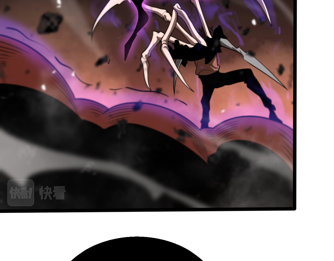 第143话 鬼灭之剑 第 14 页