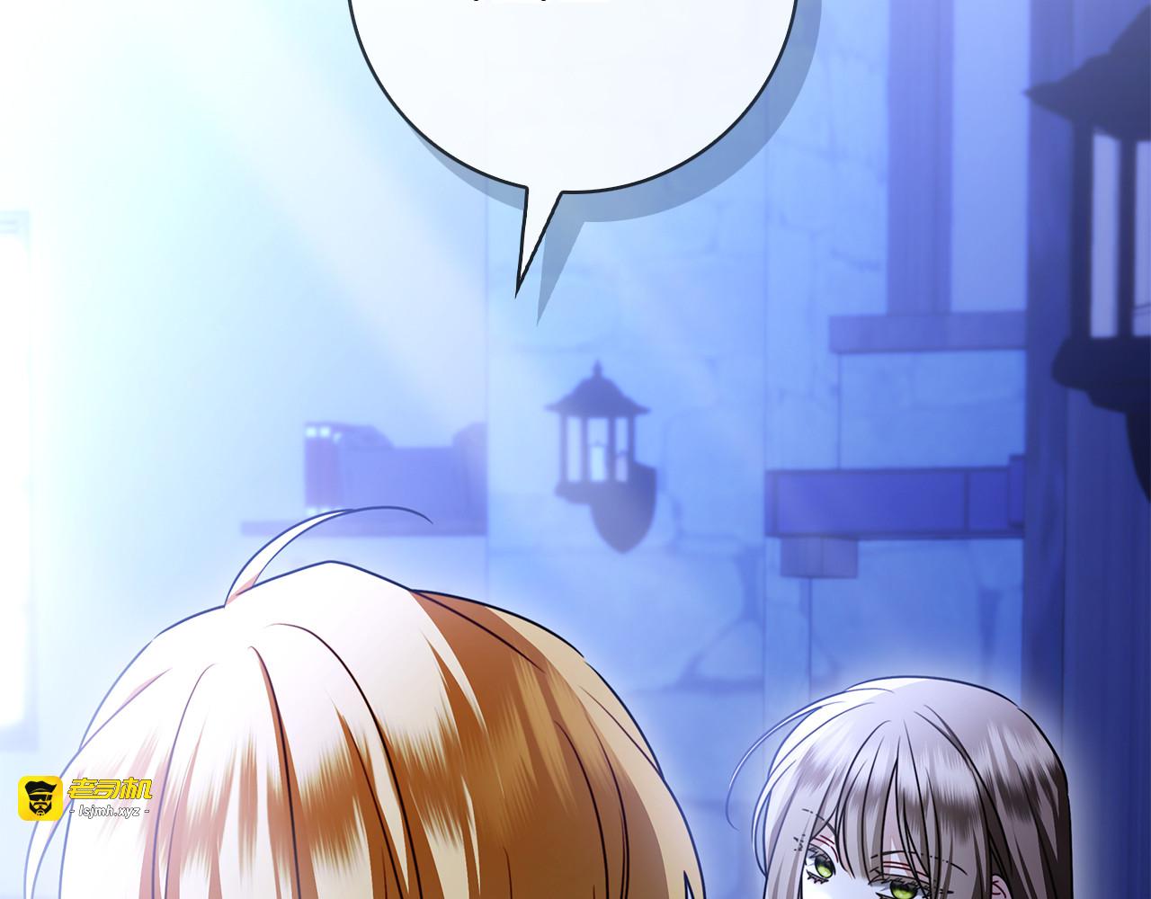 第57话 要事相告 第 113 页