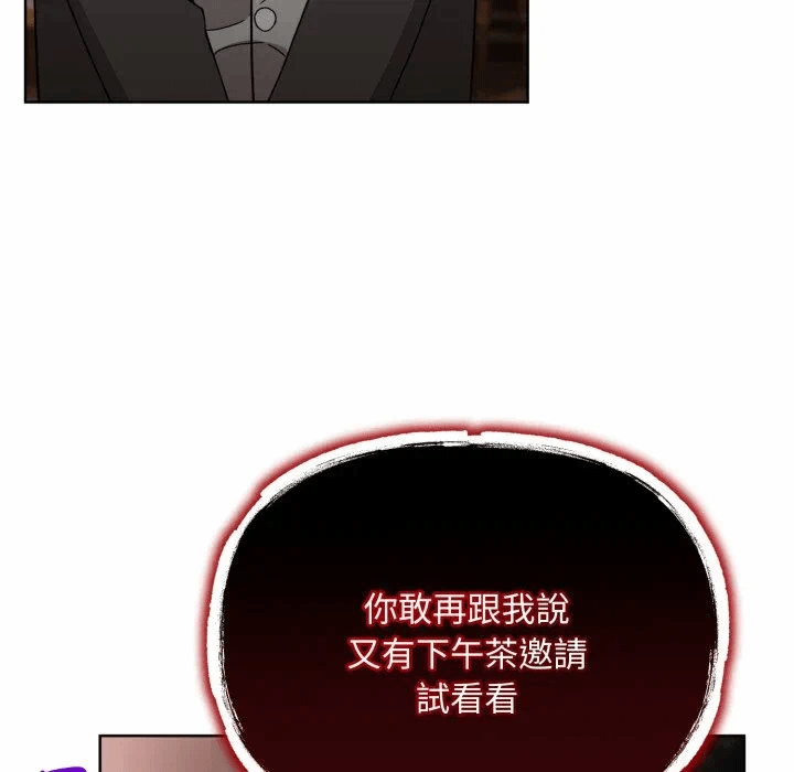 第24话 第 44 页