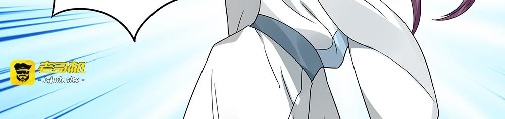 第95话 你该接受我 第 17 页