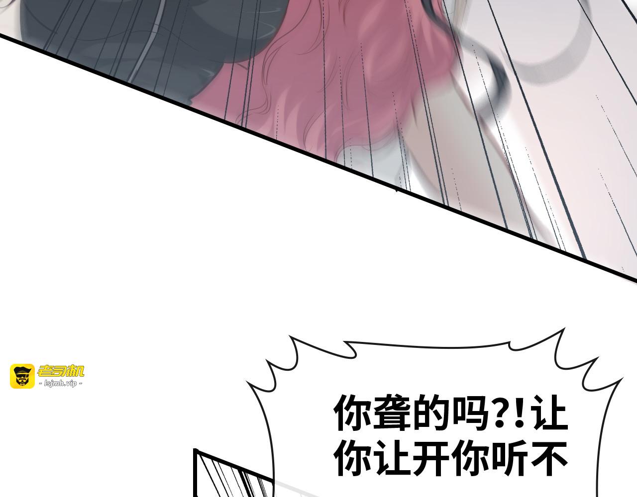 第335话 遇见蒋徽音？！ 第 41 页