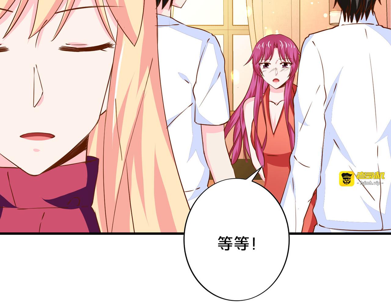 第158话 松口 第 21 页