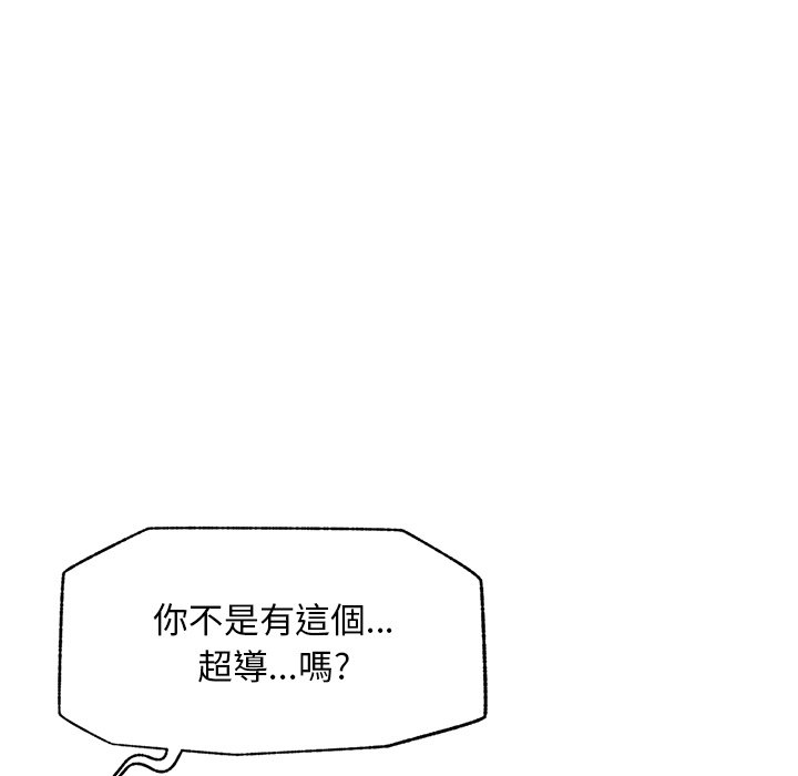 第11话 第 152 页