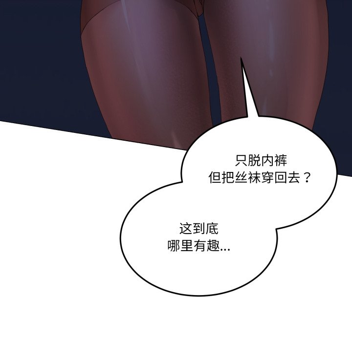 第28话 第 160 页