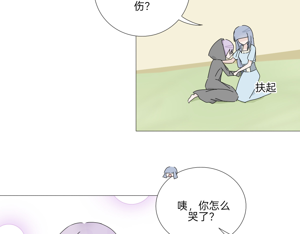 第七话 曾经的王国 第 54 页