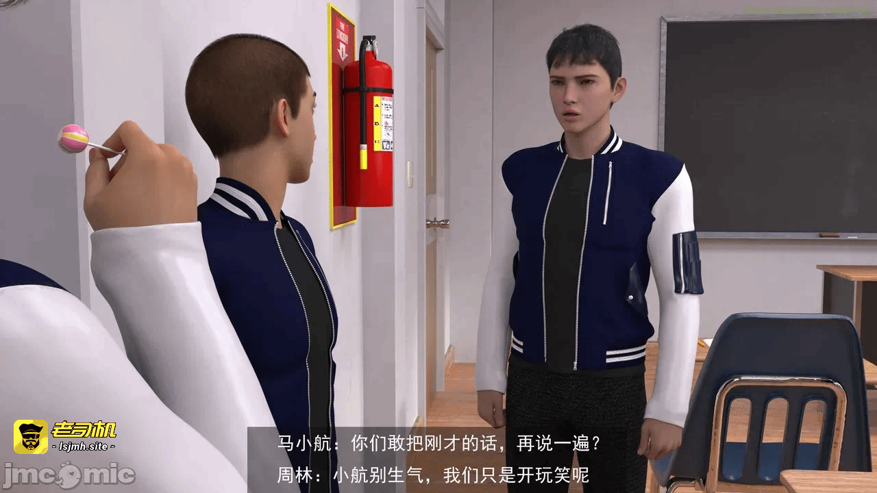 第一话 第 149 页