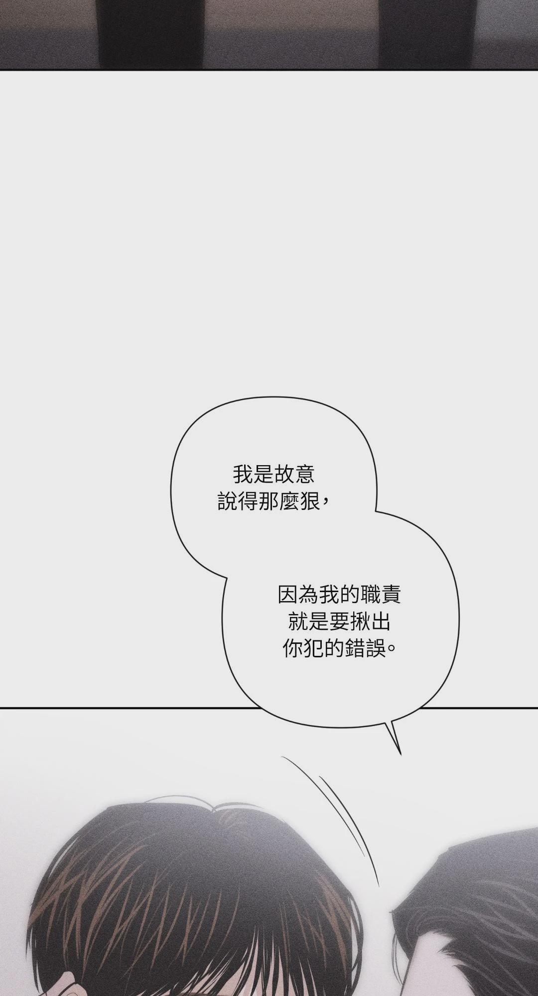 第4话 第 56 页