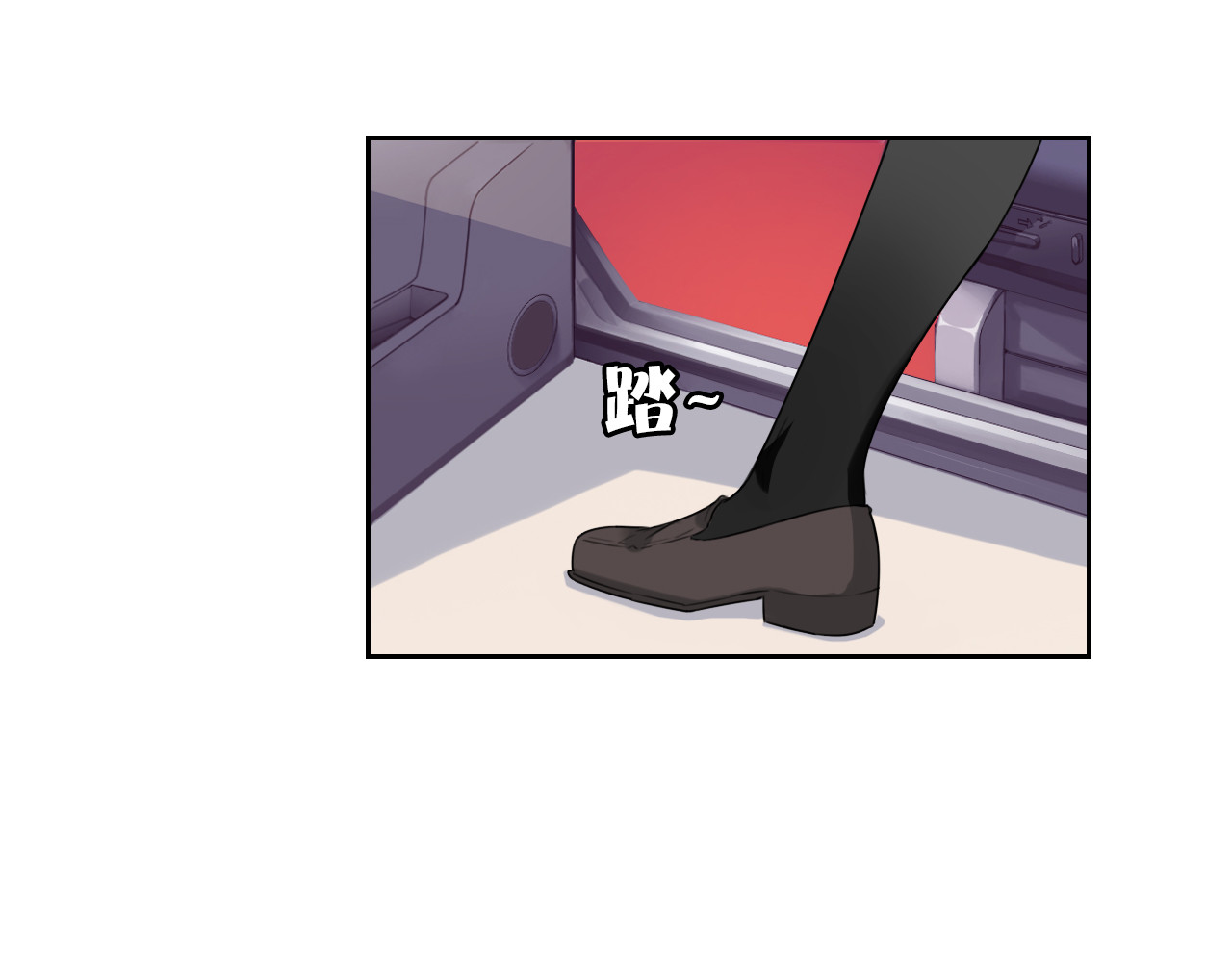 第5话 拜见继父大人 第 20 页