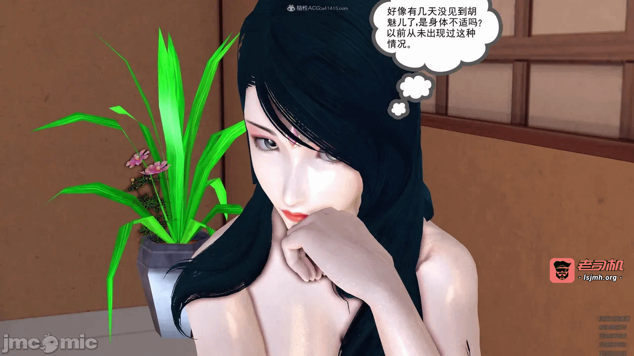 第一话 第 433 页