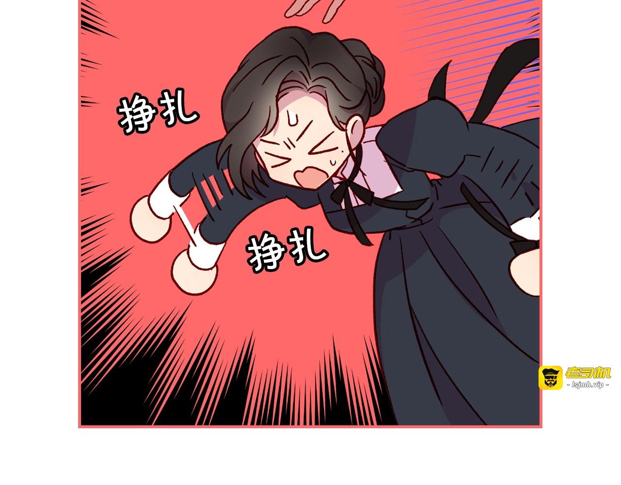 第22话 寒酸、劣质的爱 第 19 页
