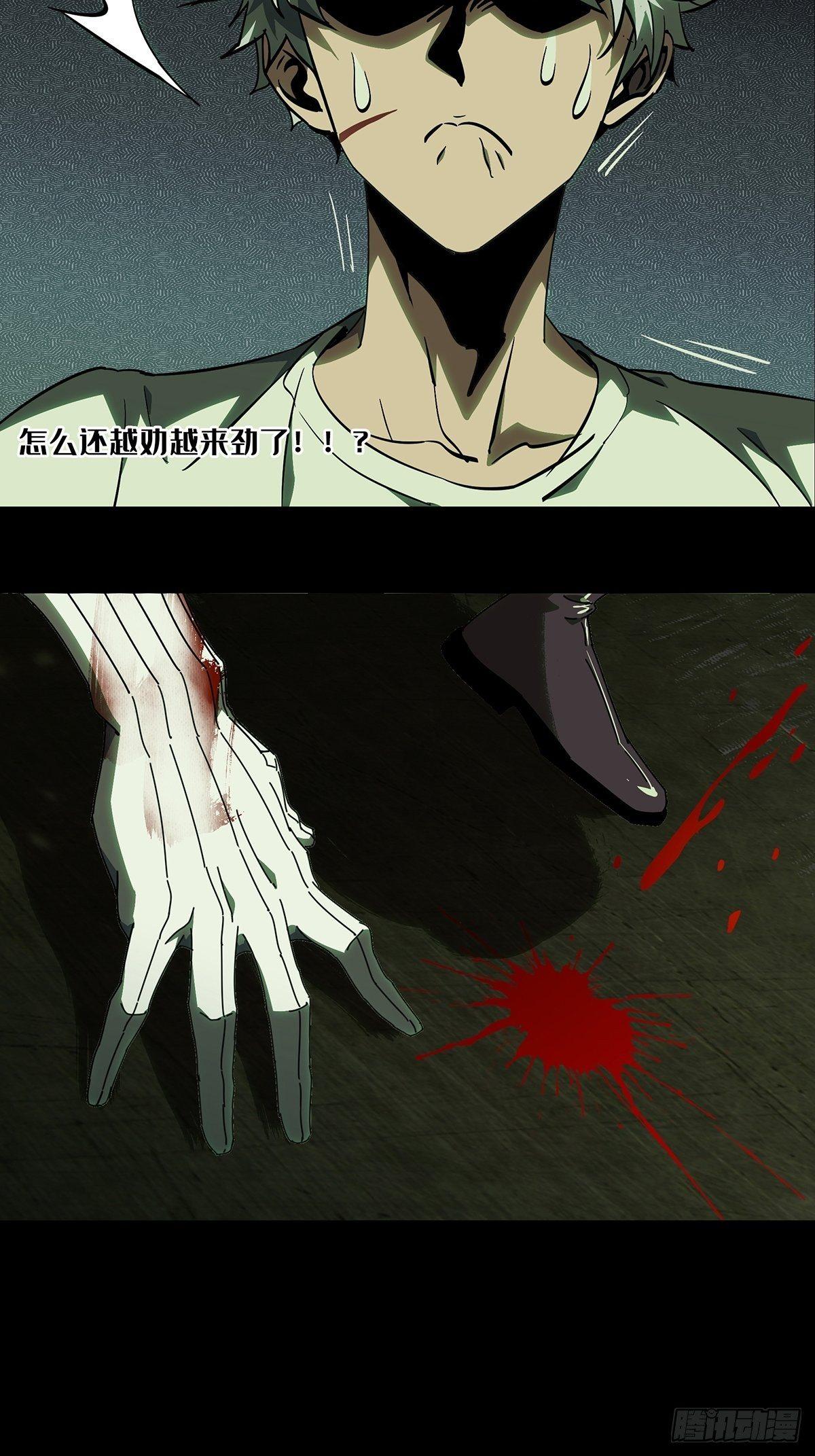 第八十二章/交易下 第 28 页