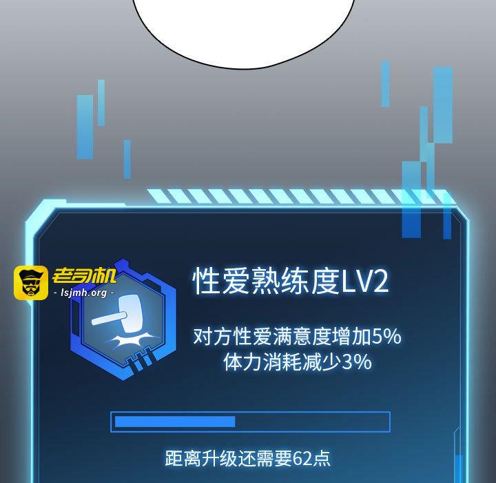第12话 第 131 页