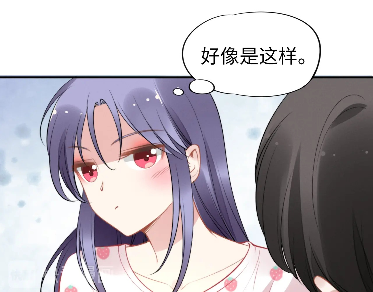 第130话 一家三口暖融融 第 36 页