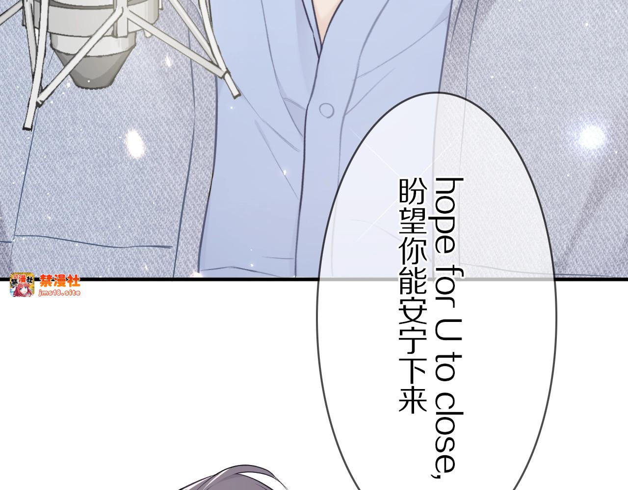 第7话 那个雨天 第 69 页