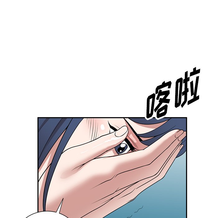 第44话 第 36 页